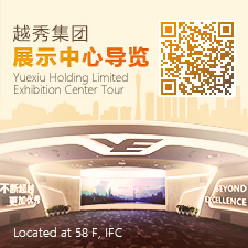 永信贵宾会217集团领导力素质模型
